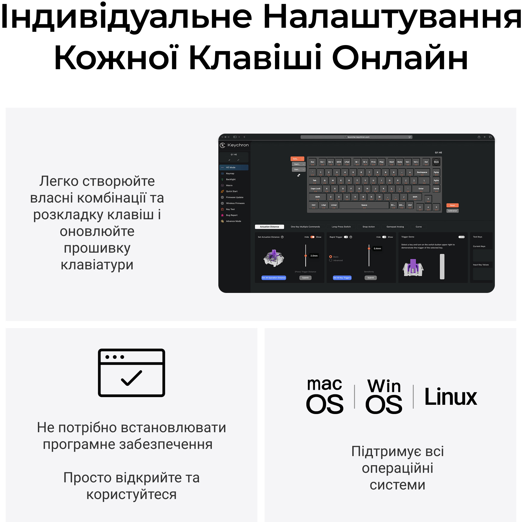 Клавиатура беспроводная KEYCHRON Q1 HE Gateron Double-Rail Magnetic Nebula Switch Black