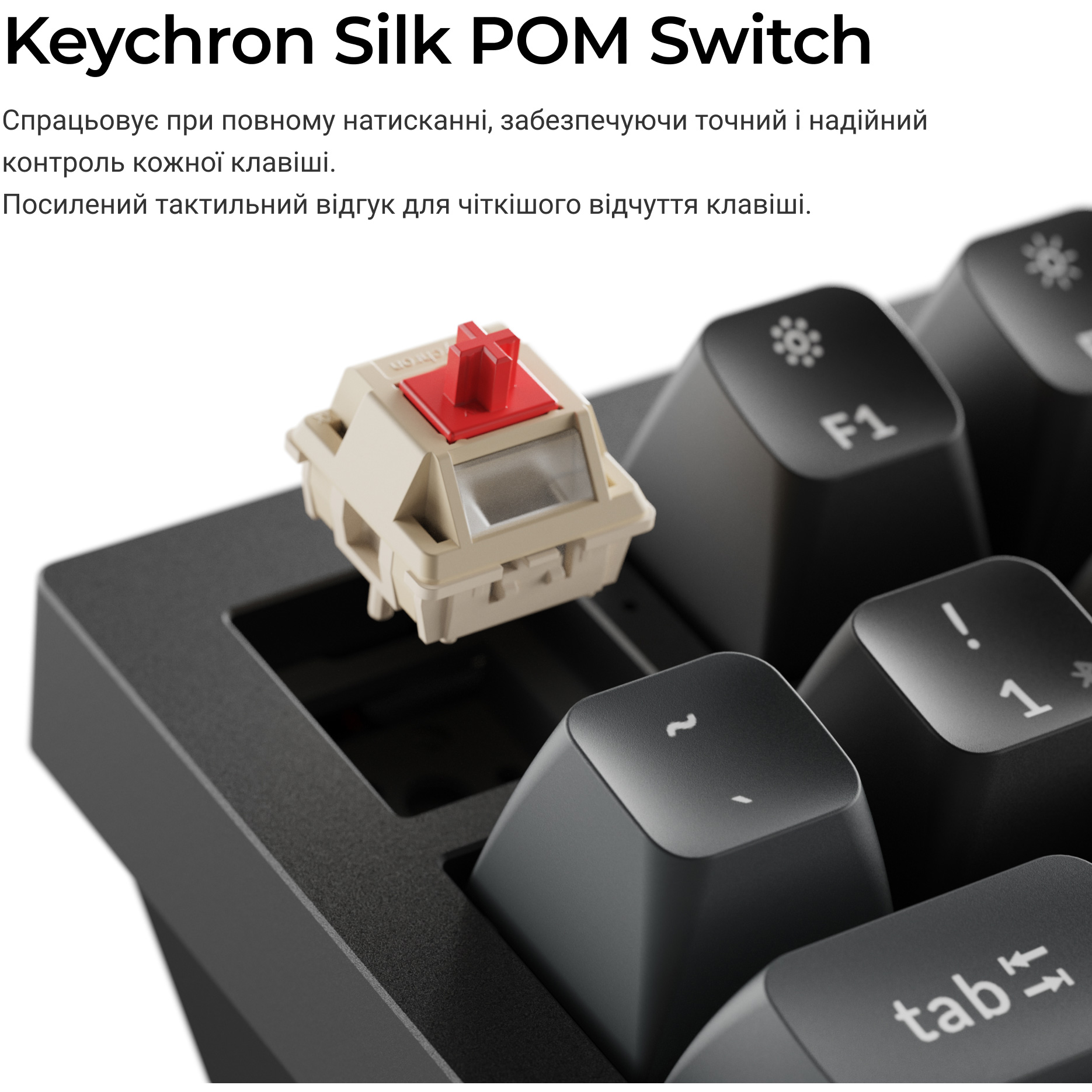 Клавиатура беспроводная KEYCHRON Q1 Ultra Silk POM Red Switch Black