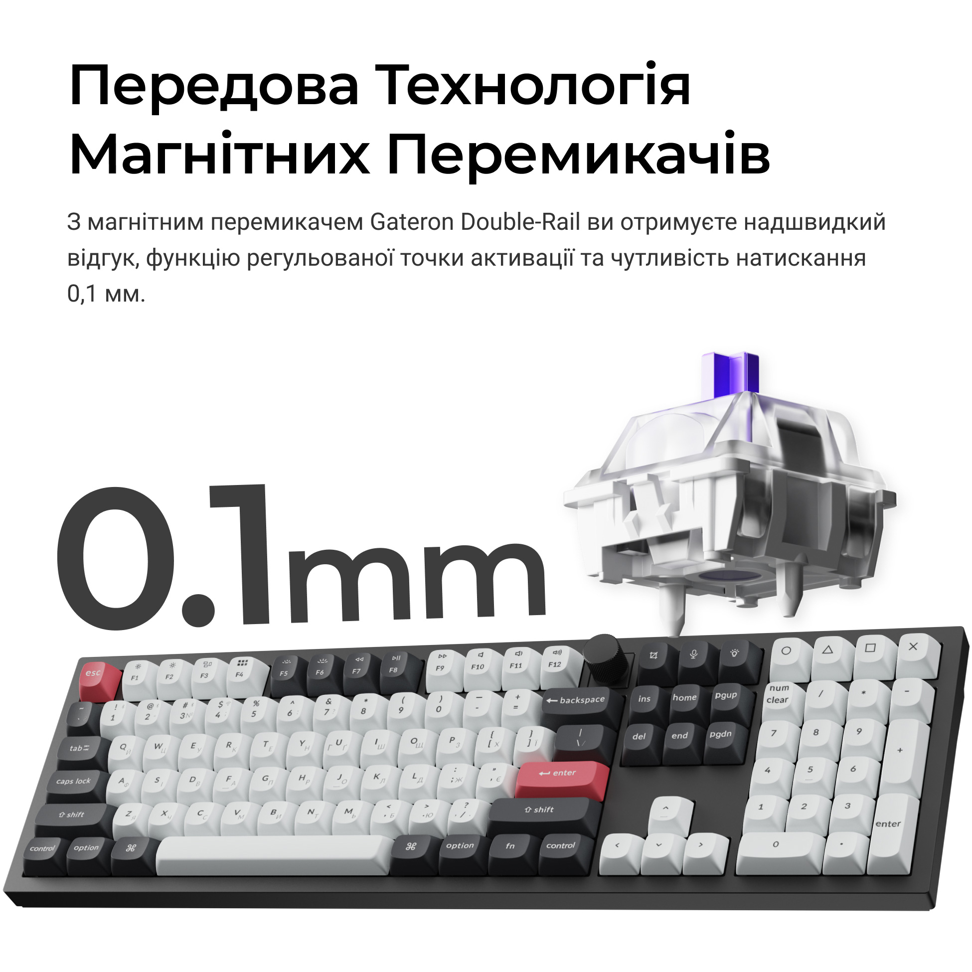 Клавиатура беспроводная KEYCHRON Q6 HE Gateron Double-Rail Magnetic Nebula Switch Carbon Black