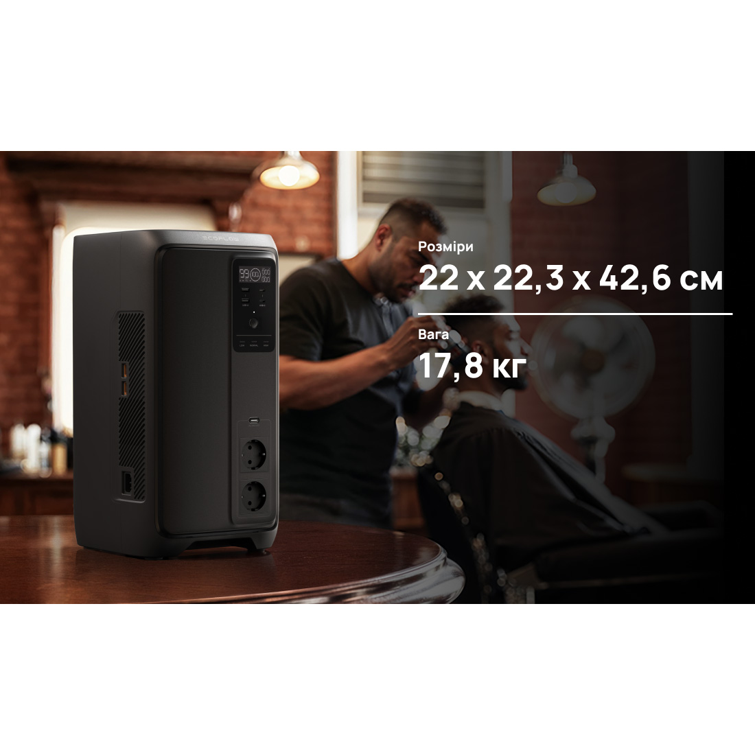 Зарядная станция ECOFLOW Delta 3 2000 Air