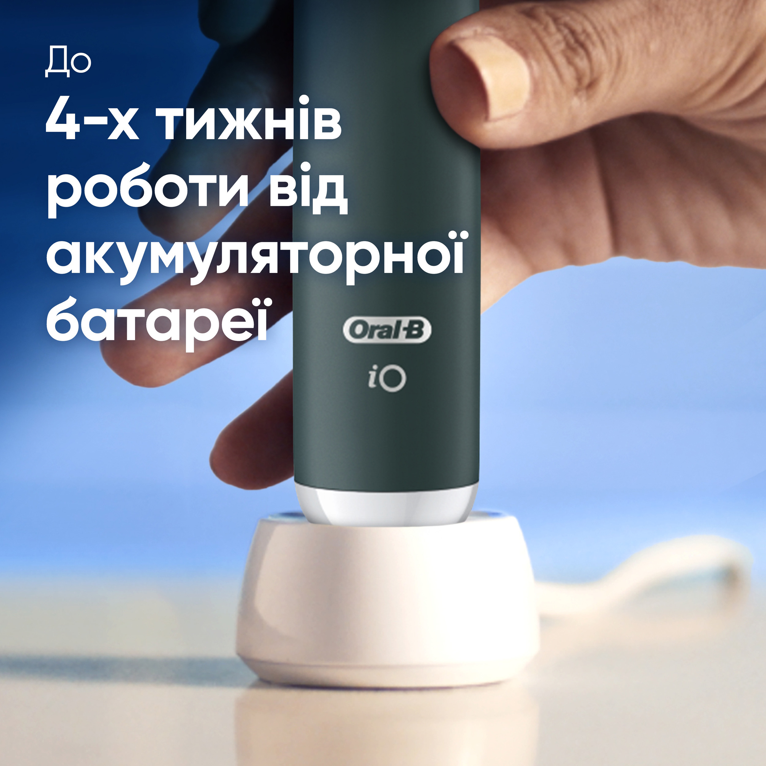 Набір електричних зубних щіток BRAUN ORAL-B iO Series 2 IOS2D.2DC9.K Duo Edition