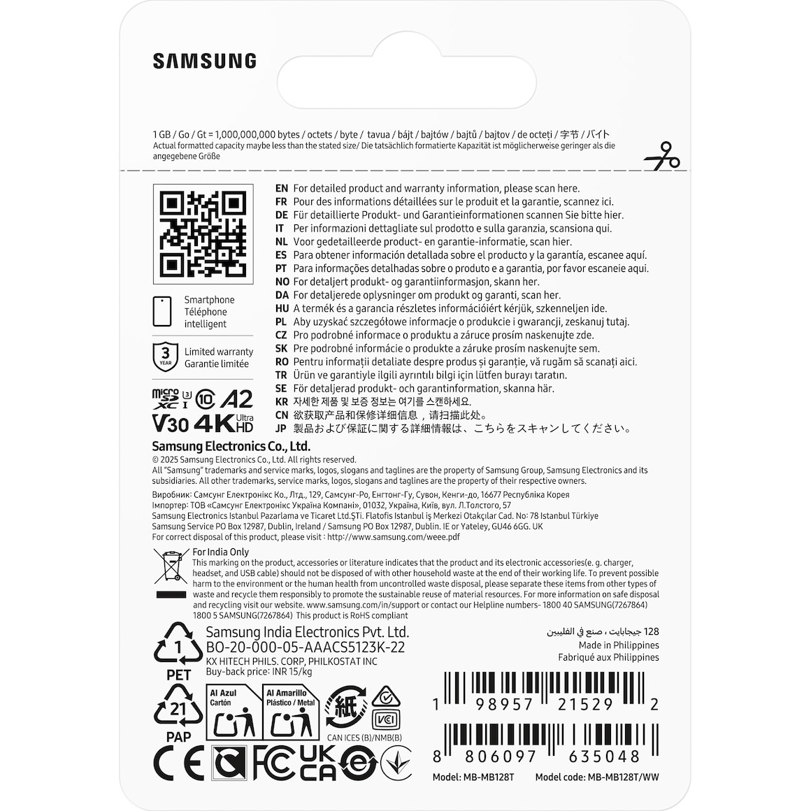 Карта пам'яті SAMSUNG microSDXC T7 128GB UHS-I U3 V30 A2 Class 10 (MB-MB128T/WW)
