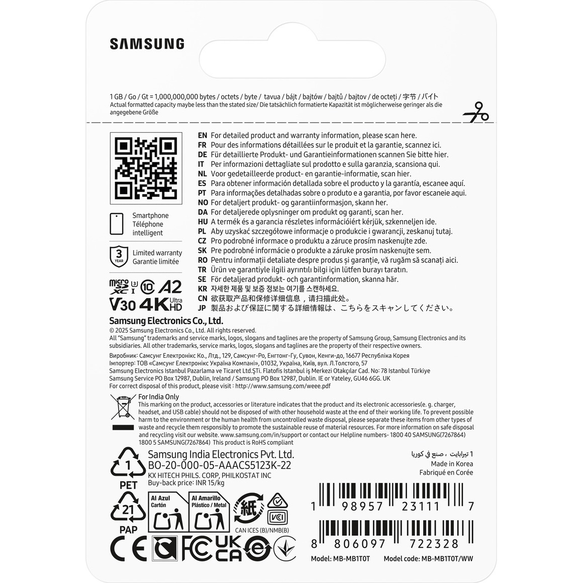 Карта памяти SAMSUNG microSDXC T7 1TB UHS-I U3 V30 A2 Class 10 (MB-MB1T0T/WW)