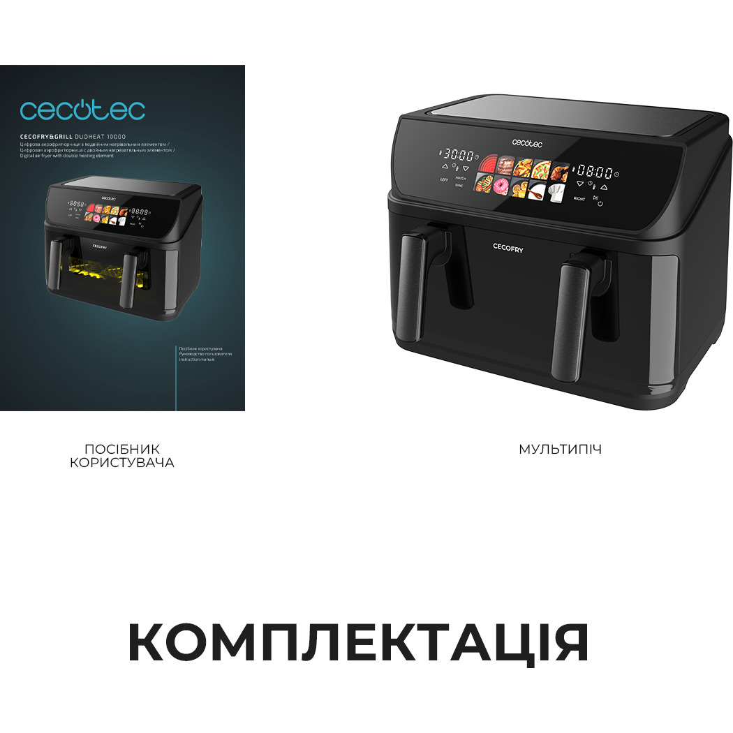 Мультипіч CECOTEC Cecofry&Grill Duoheat 10000 (A01_EU01_100842)