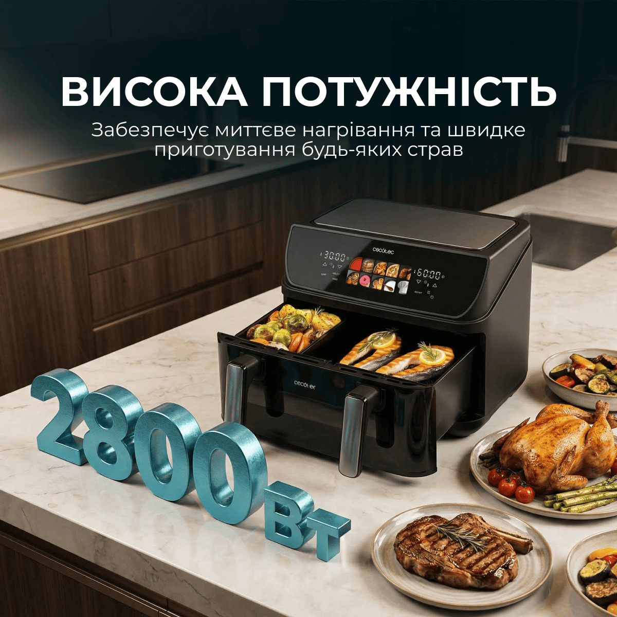 Мультипіч CECOTEC Cecofry&Grill Duoheat 10000 (A01_EU01_100842)