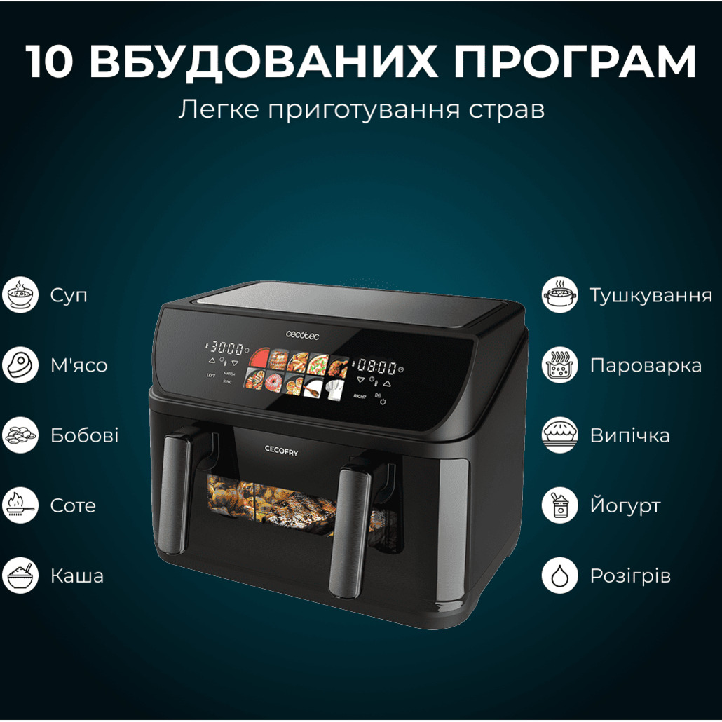 Мультипіч CECOTEC Cecofry&Grill Duoheat 10000 (A01_EU01_100842)