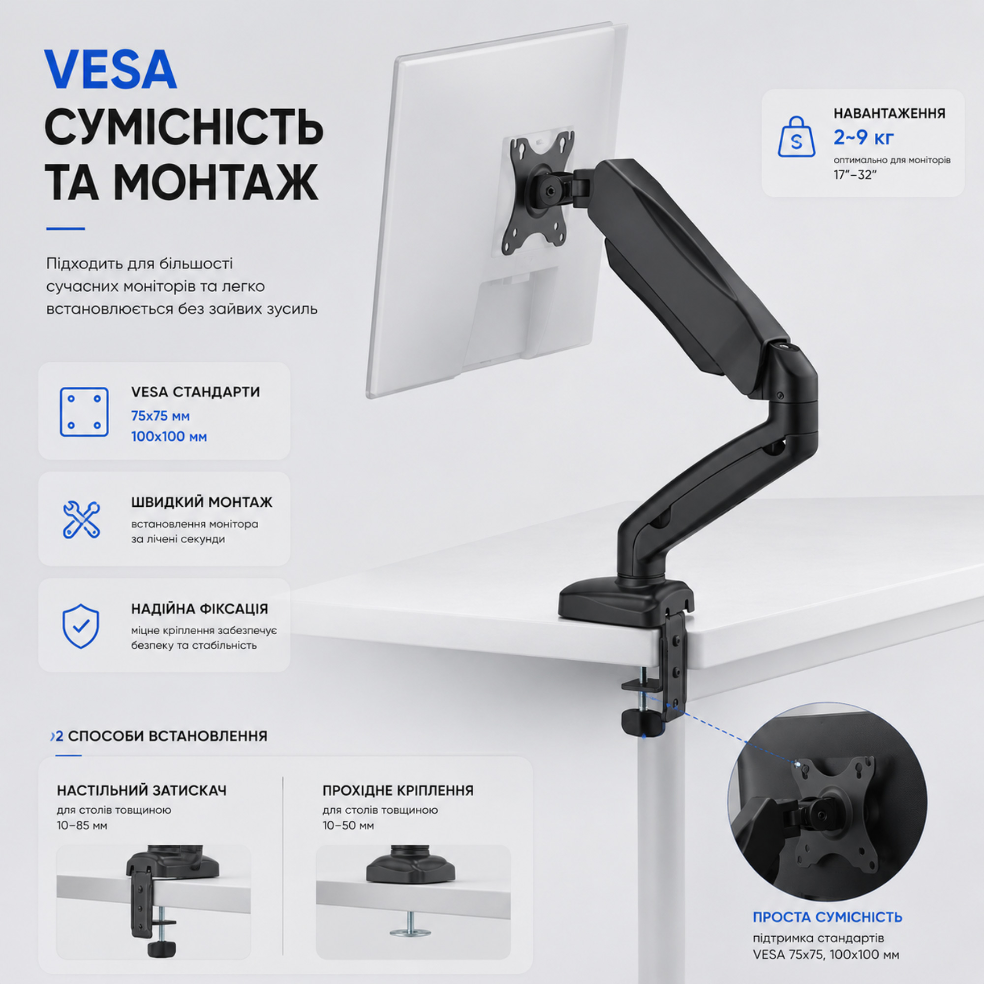 Настольное крепление для монитора ITECH MBNG-02F 17"-32" Black