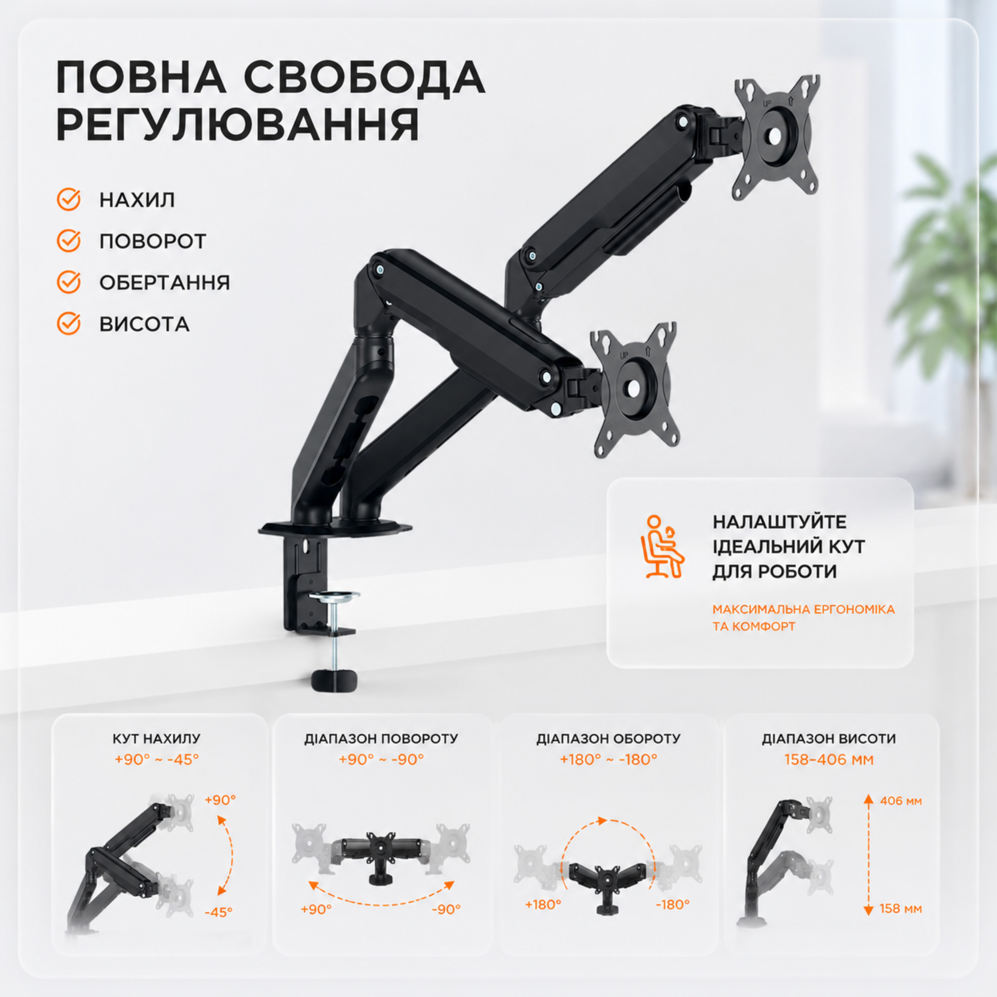Крепление настольное для 2-х мониторов ITECH MBSG-04F 17"-32" Black