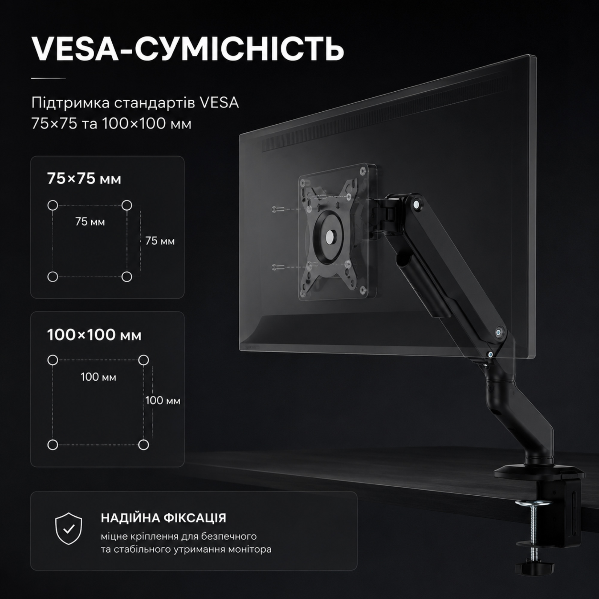 Настольное крепление для монитора ITECH MBSS-02F 17"-32" Black