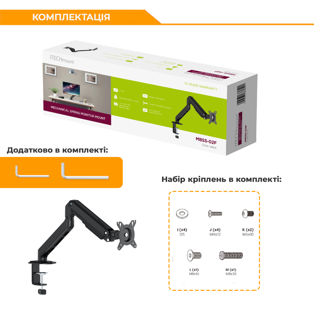 Настольное крепление для монитора ITECH MBSS-02F 17"-32" Black