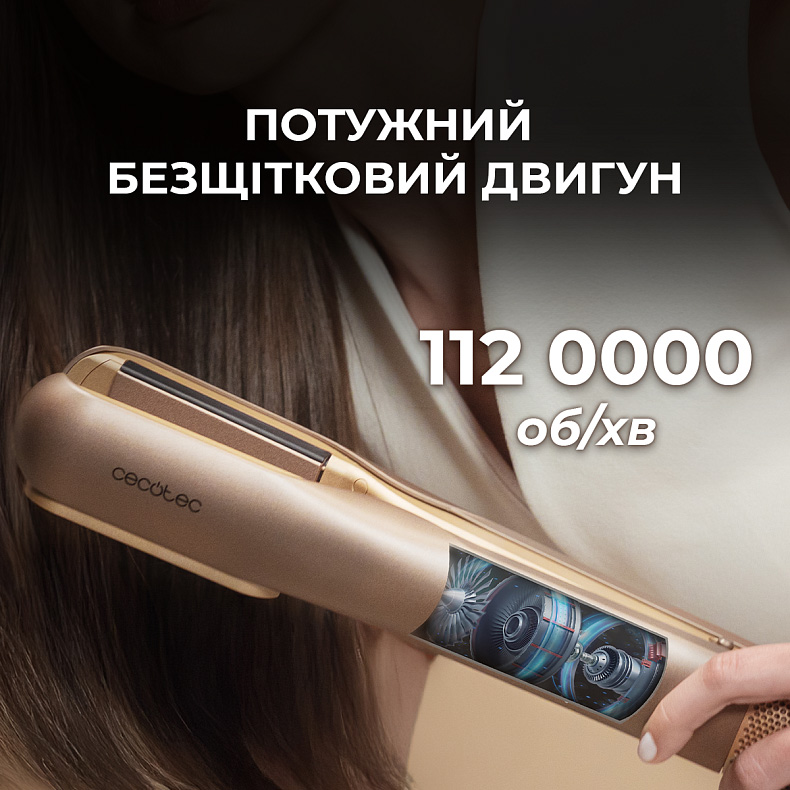 Мультистайлер CECOTEC AirLisse 2in1 ForceDry Champagne (A01_EU01_111302)