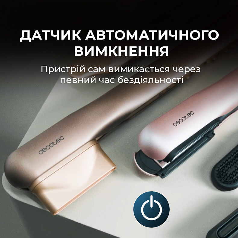 Мультистайлер CECOTEC AirLisse 2in1 ForceDry Champagne (A01_EU01_111302)