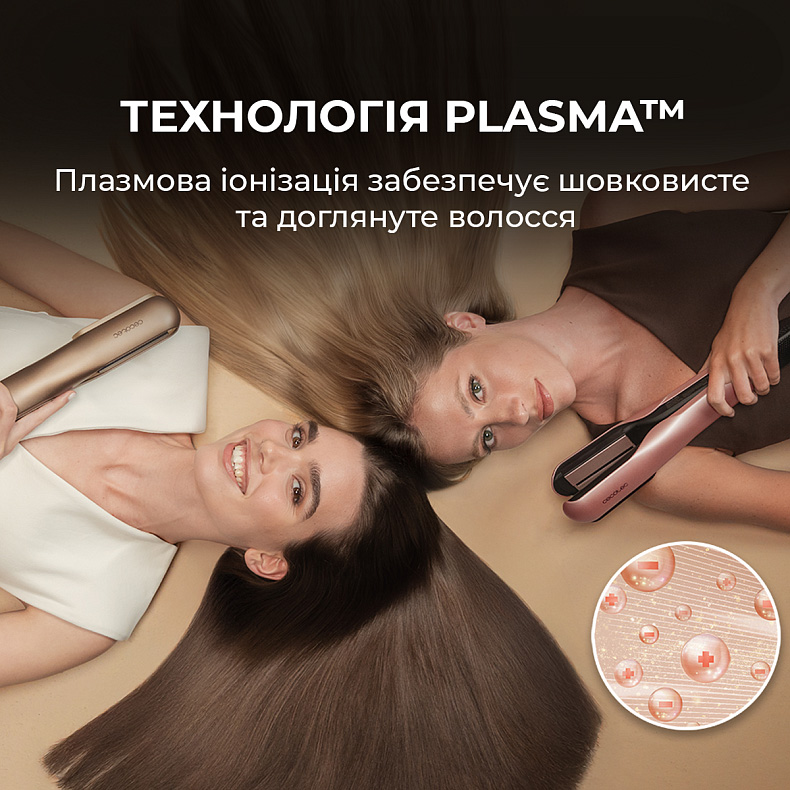 Мультистайлер CECOTEC AirLisse 2in1 ForceDry Champagne (A01_EU01_111302)
