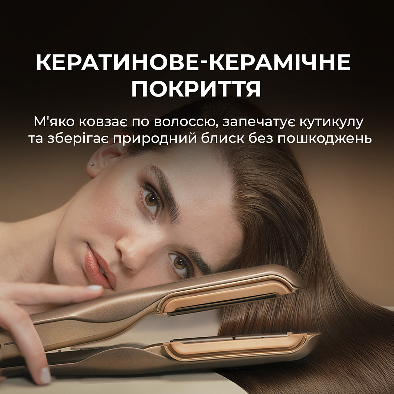 Мультистайлер CECOTEC AirLisse 2in1 ForceDry Champagne (A01_EU01_111302)