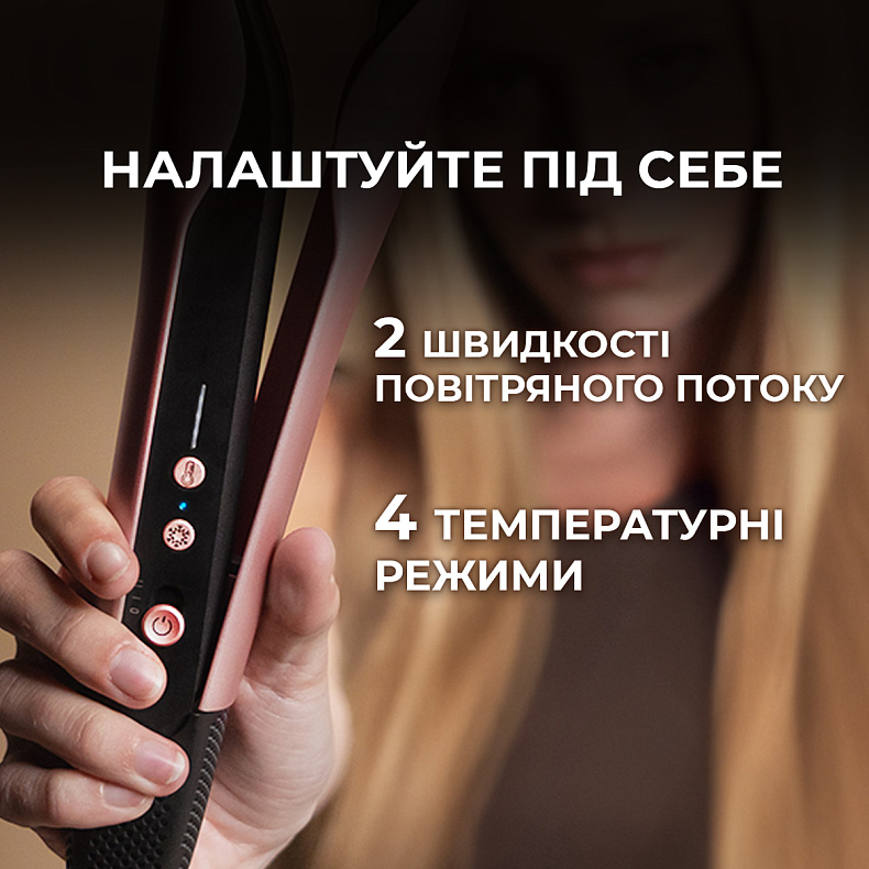 Мультистайлер CECOTEC AirLisse 2in1 ForceDry Champagne (A01_EU01_111302)