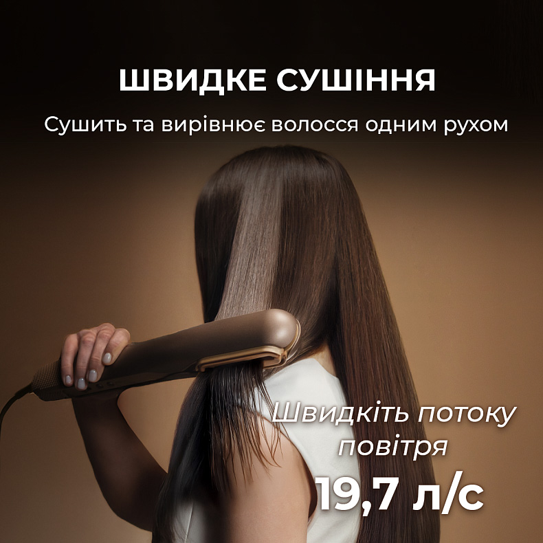 Мультистайлер CECOTEC AirLisse 2in1 ForceDry Champagne (A01_EU01_111302)