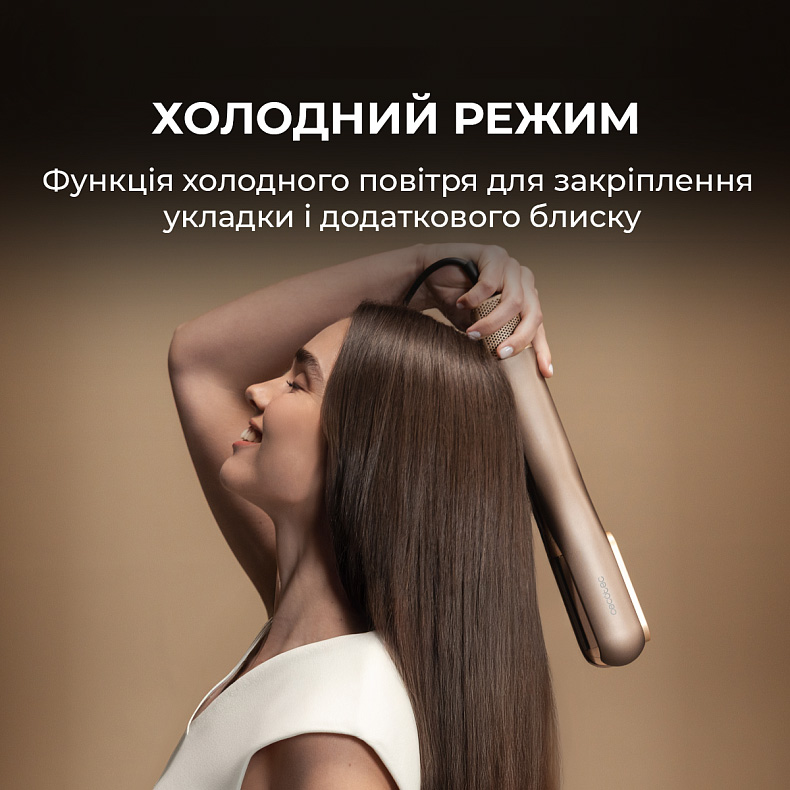 Мультистайлер CECOTEC AirLisse 2in1 ForceDry Champagne (A01_EU01_111302)
