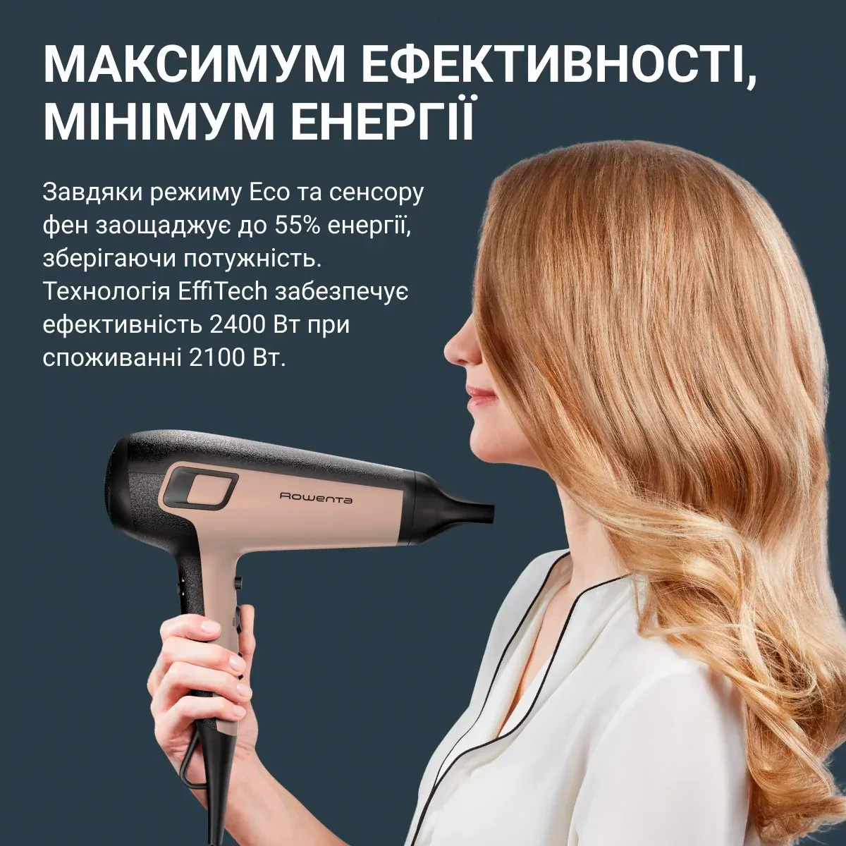 Фен ROWENTA Renew CV5E30E0
