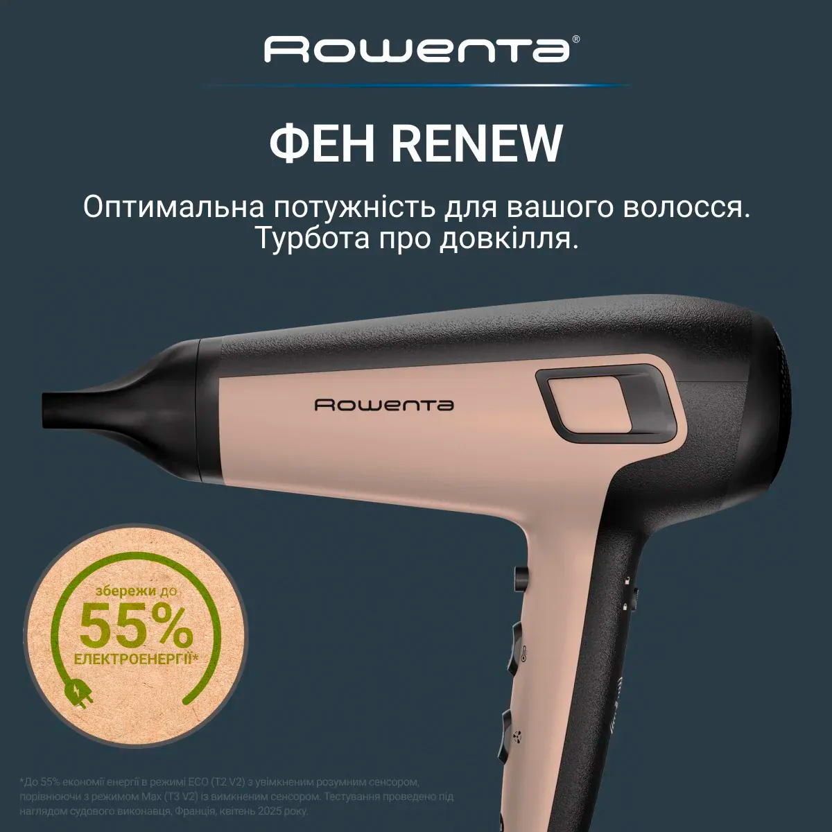 Фен ROWENTA Renew CV5E30E0