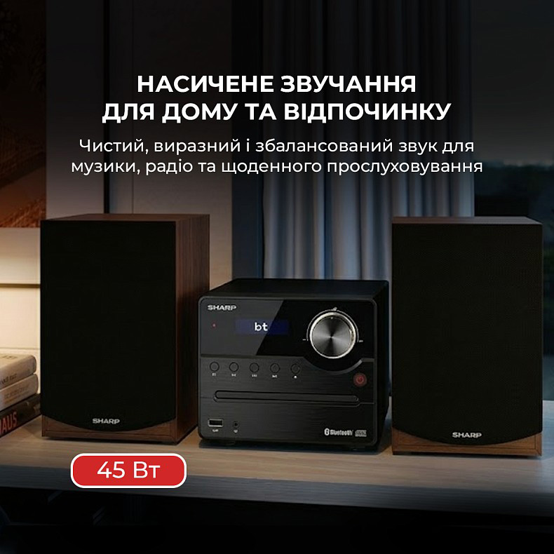 Музичний центр SHARP XL-B512 FM Hi-Fi Micro System Brown