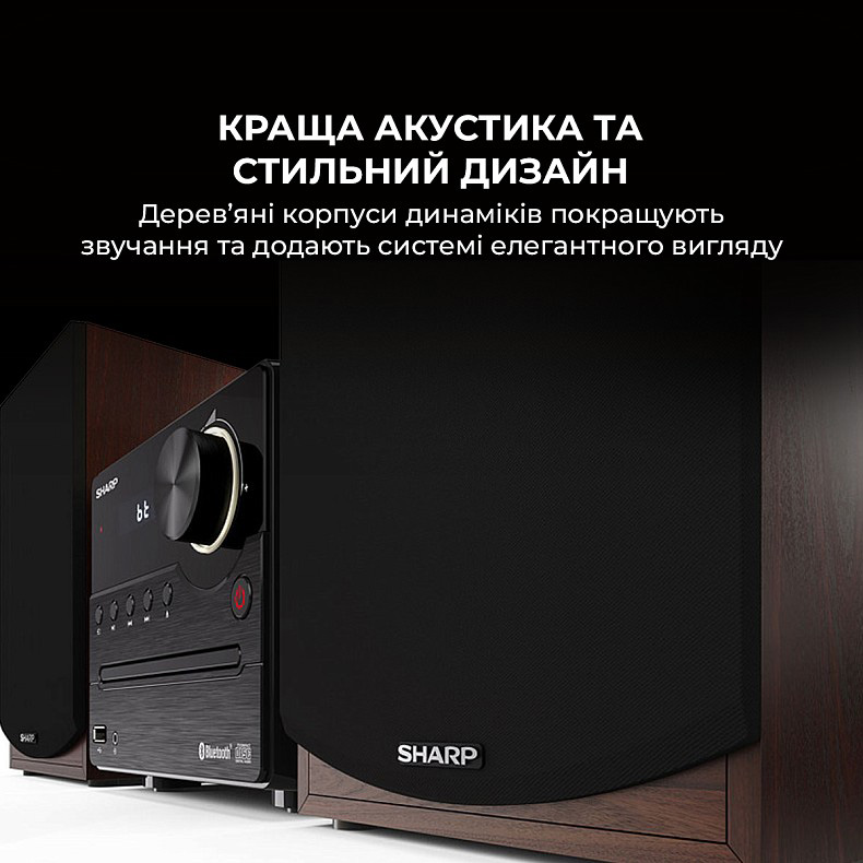 Музичний центр SHARP XL-B512 FM Hi-Fi Micro System Brown