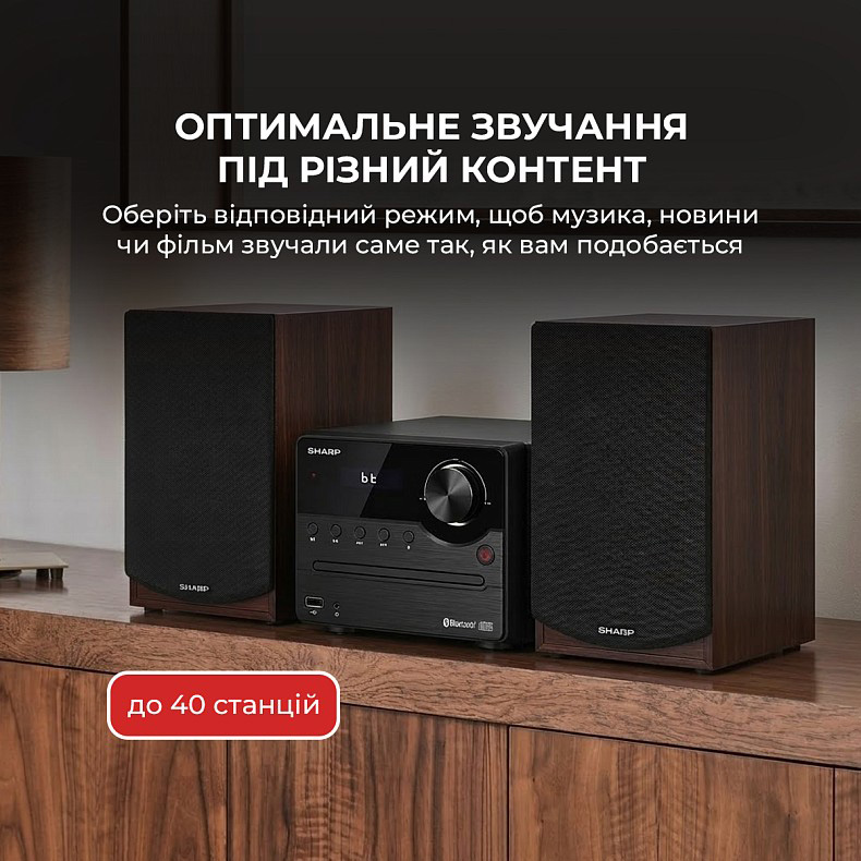 Музичний центр SHARP XL-B512 FM Hi-Fi Micro System Brown