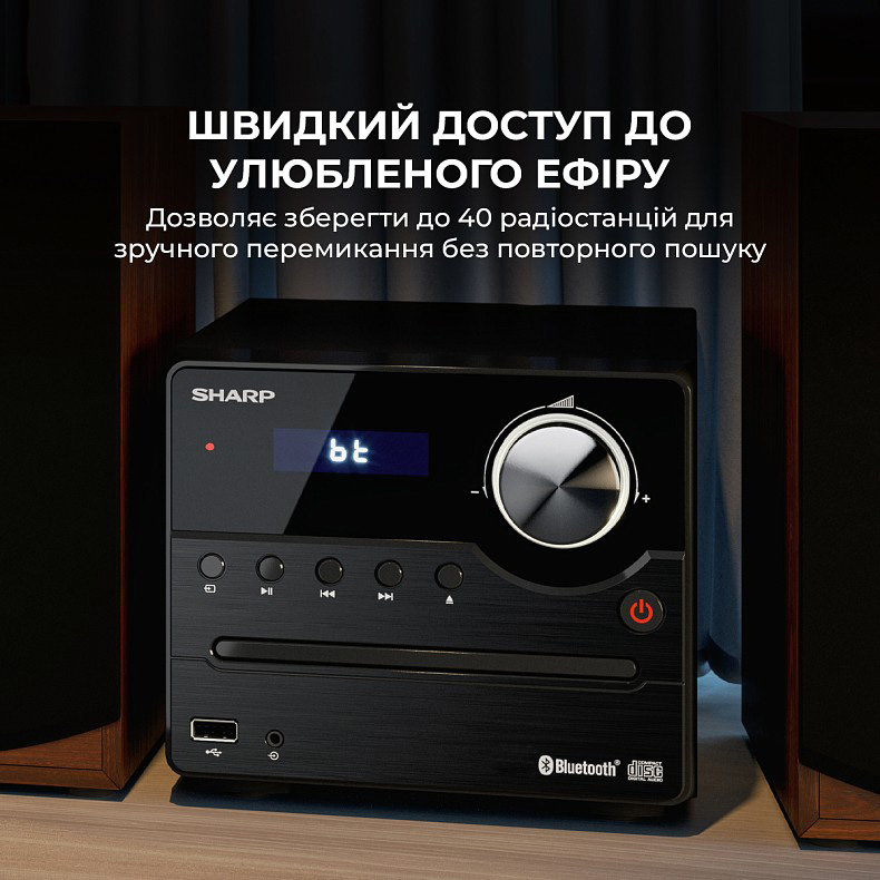 Музичний центр SHARP XL-B512 FM Hi-Fi Micro System Brown