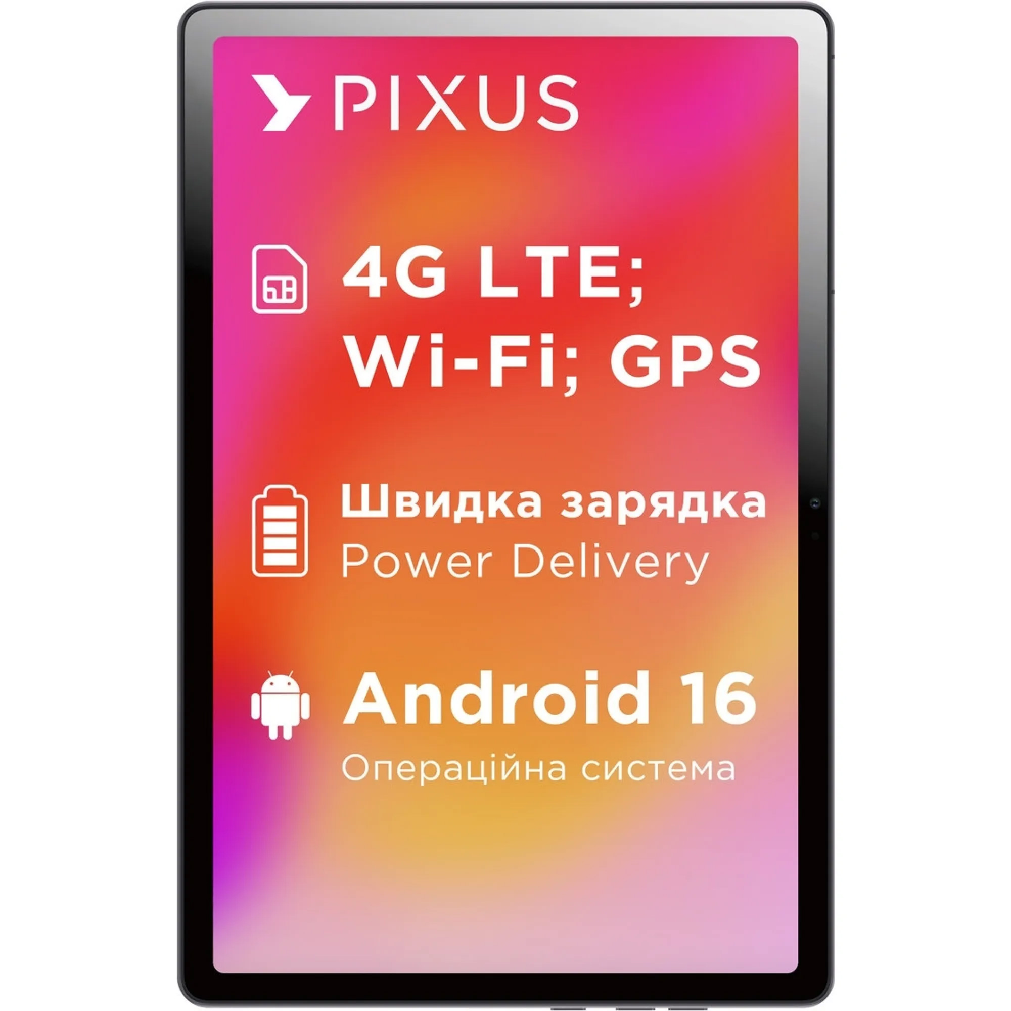Планшет PIXUS Line New 6/128GB