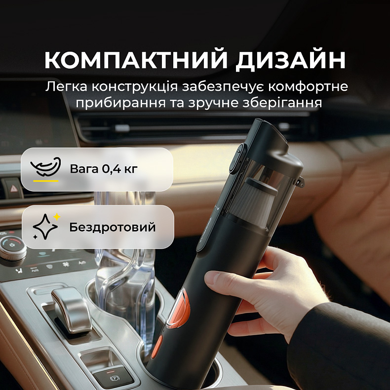Пилосос акумуляторний DEERMA XC01