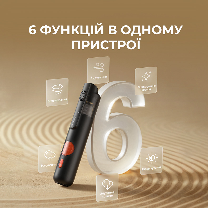 Пилосос акумуляторний DEERMA XC01