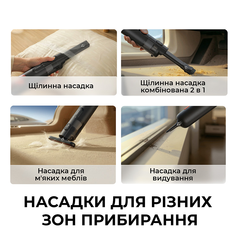 Пилосос акумуляторний DEERMA XC01