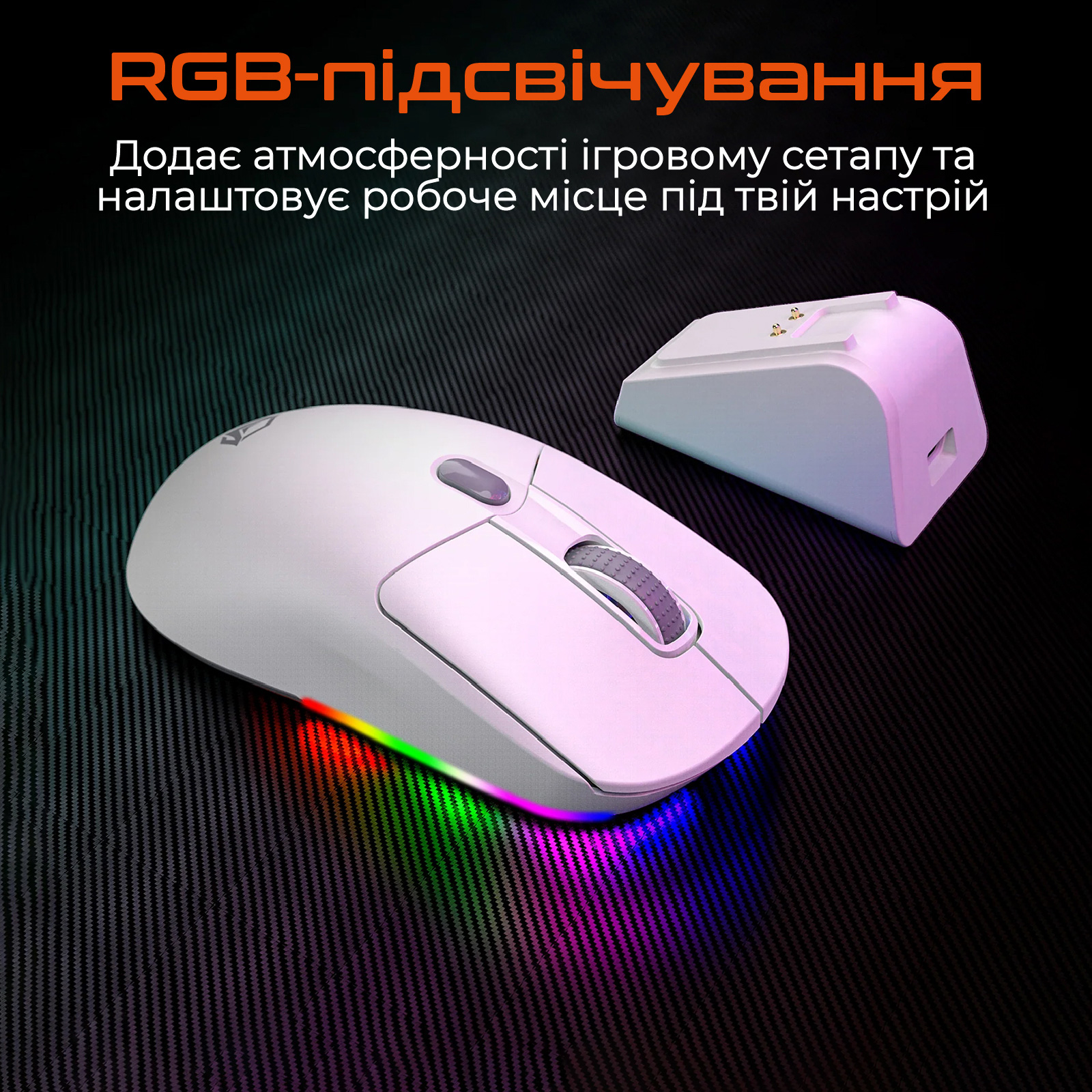 Мышь игровая MEETION MT-GW38 White