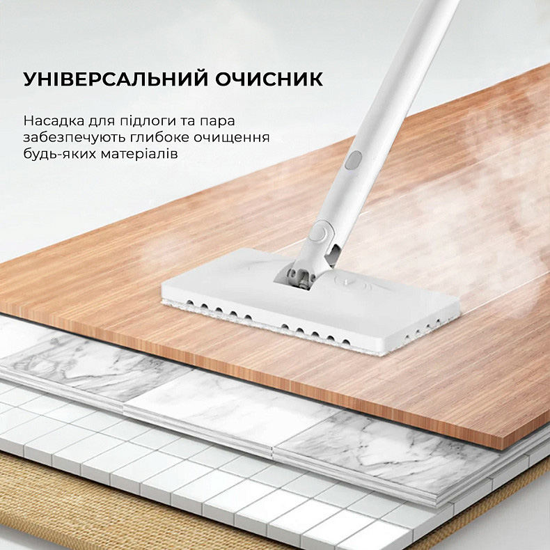 Паровая швабра DEERMA Steam Cleaner DEM-ZQ610