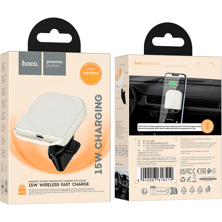 Автотримач з бездротовою зарядкою HOCO HW17 Crystal Magnetic Wireless Charge Car Holder White