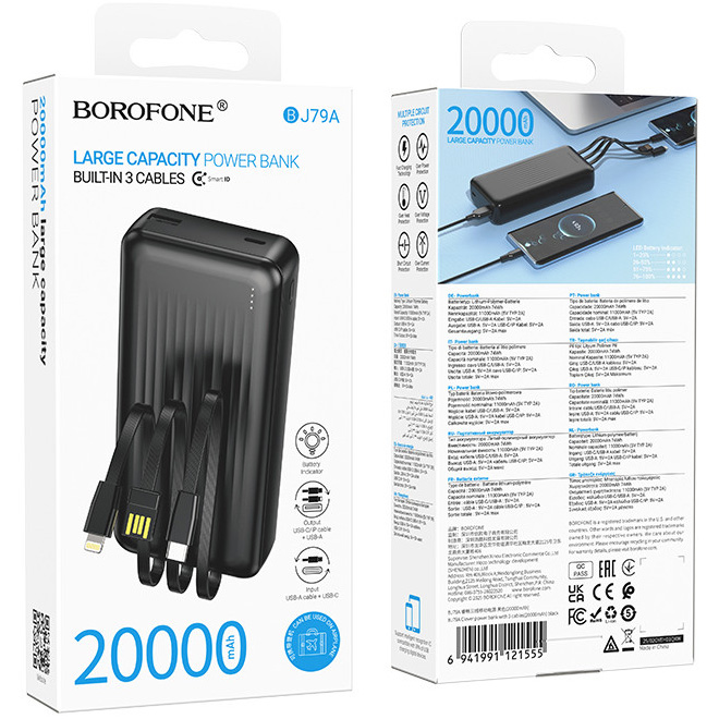 Повербанк BOROFONE BJ79A Clever 10W 20000mAh