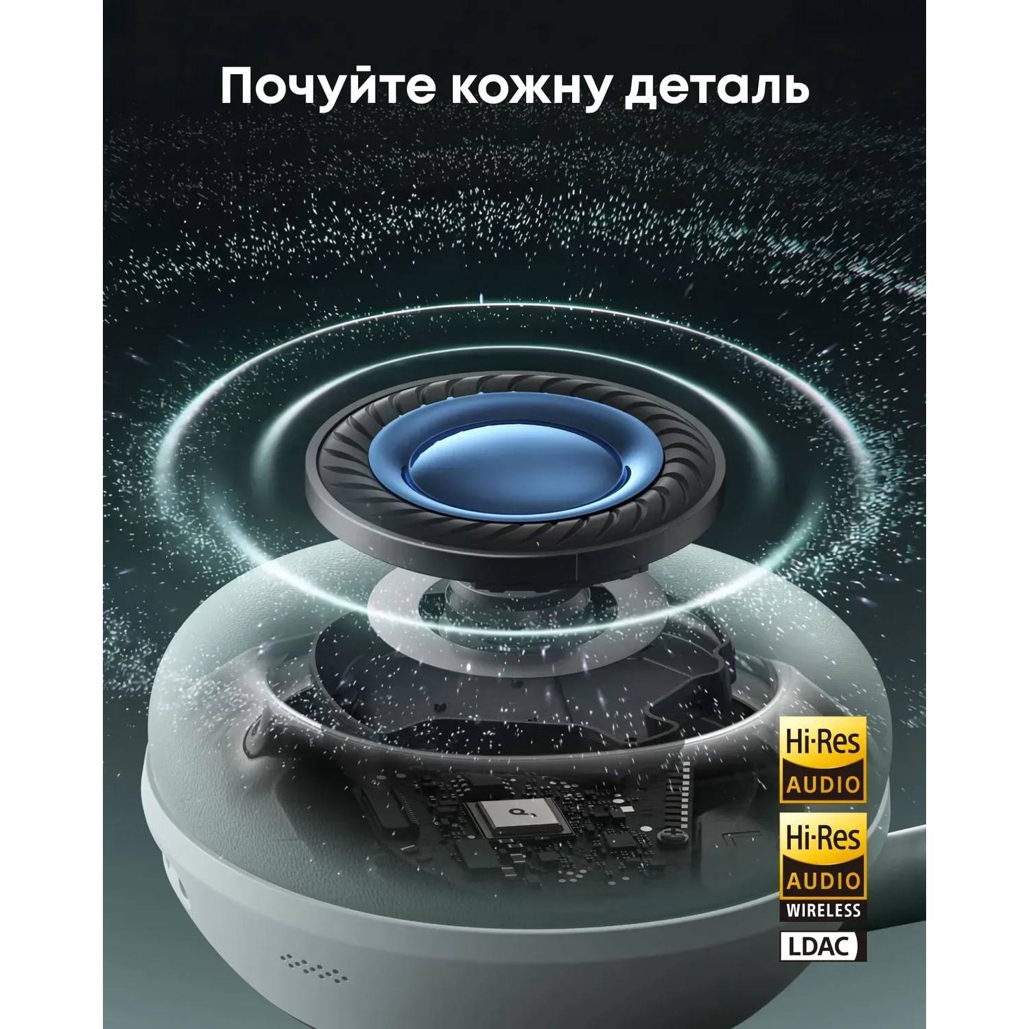 Навушники ANKER SoundCore Space 2 Seafoam Green (D1402G61)
