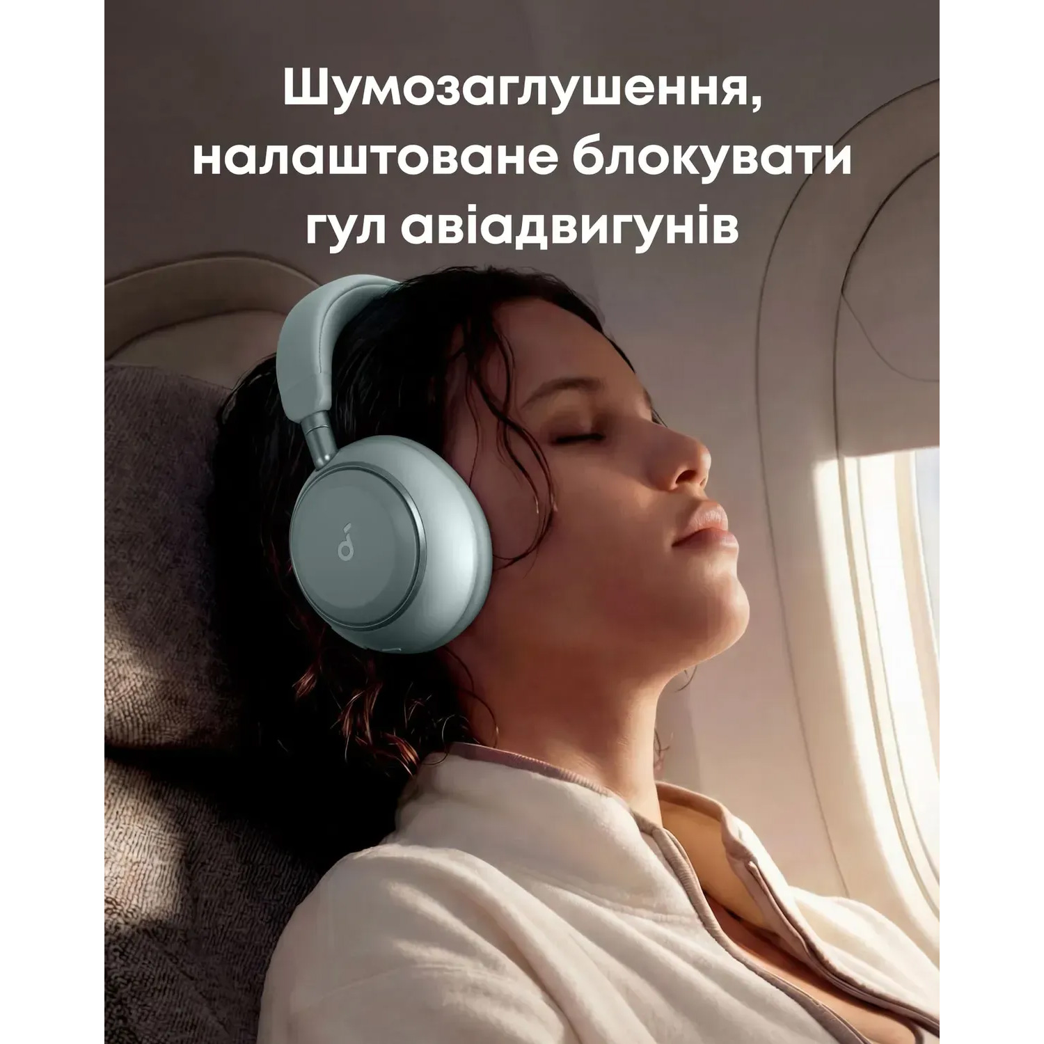 Навушники ANKER SoundCore Space 2 Seafoam Green (D1402G61)