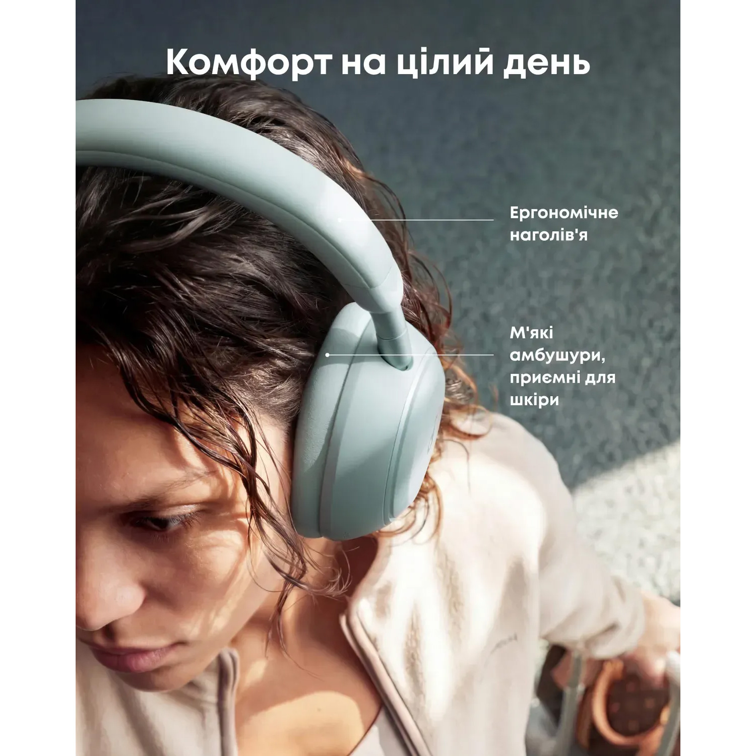 Навушники ANKER SoundCore Space 2 Seafoam Green (D1402G61)