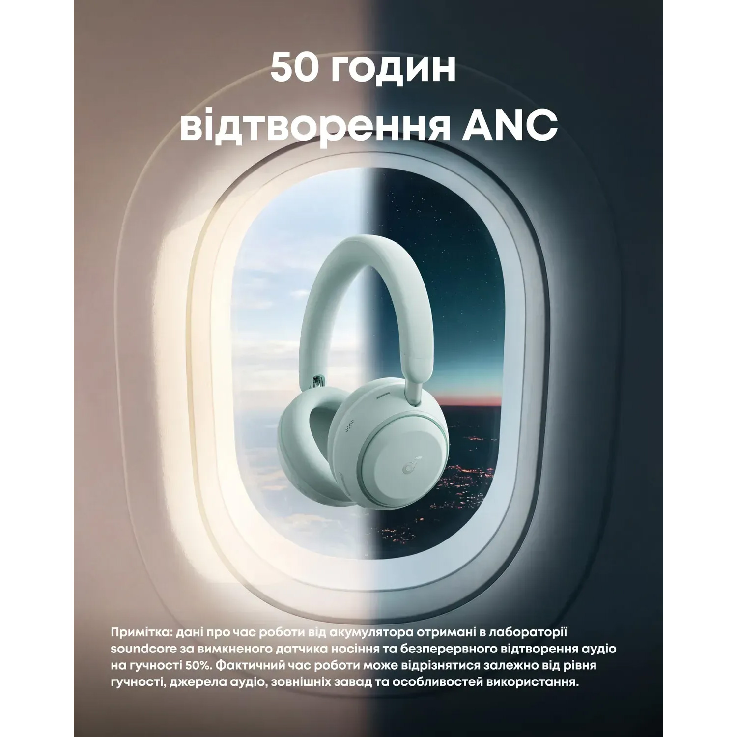 Навушники ANKER SoundCore Space 2 Seafoam Green (D1402G61)