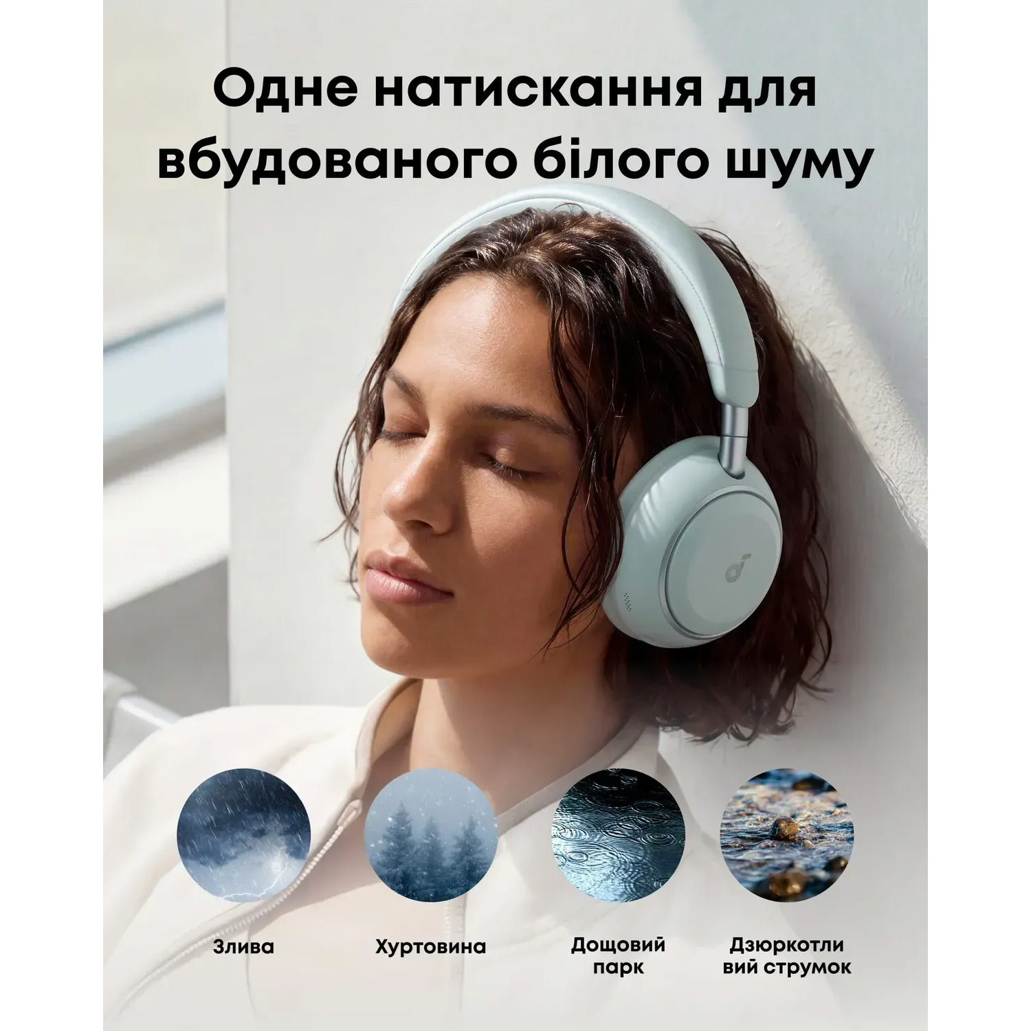 Навушники ANKER SoundCore Space 2 Seafoam Green (D1402G61)