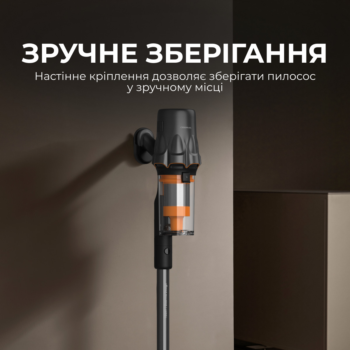 Пилосос DEERMA DEM-T30W XT
