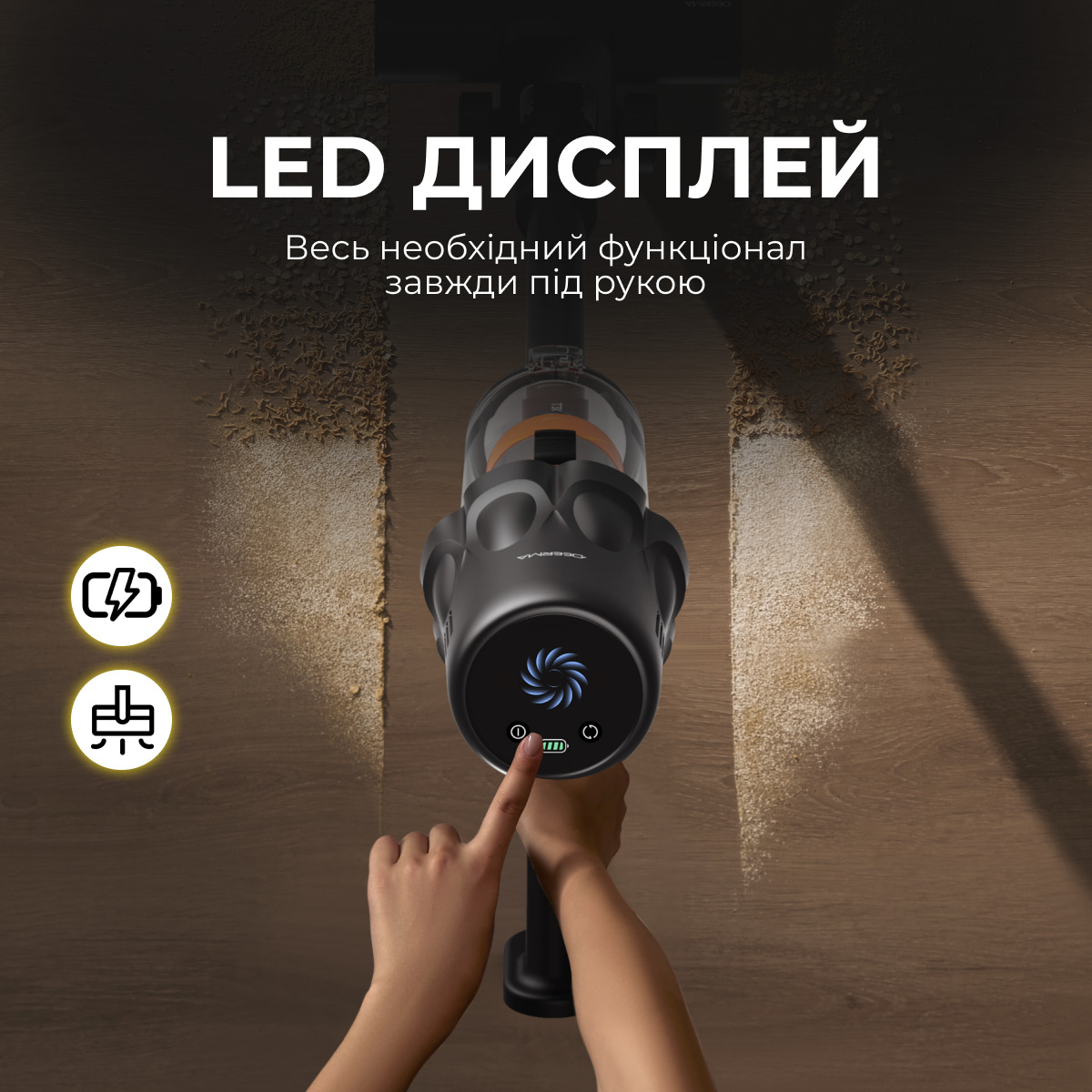 Пилосос DEERMA DEM-T30W XT