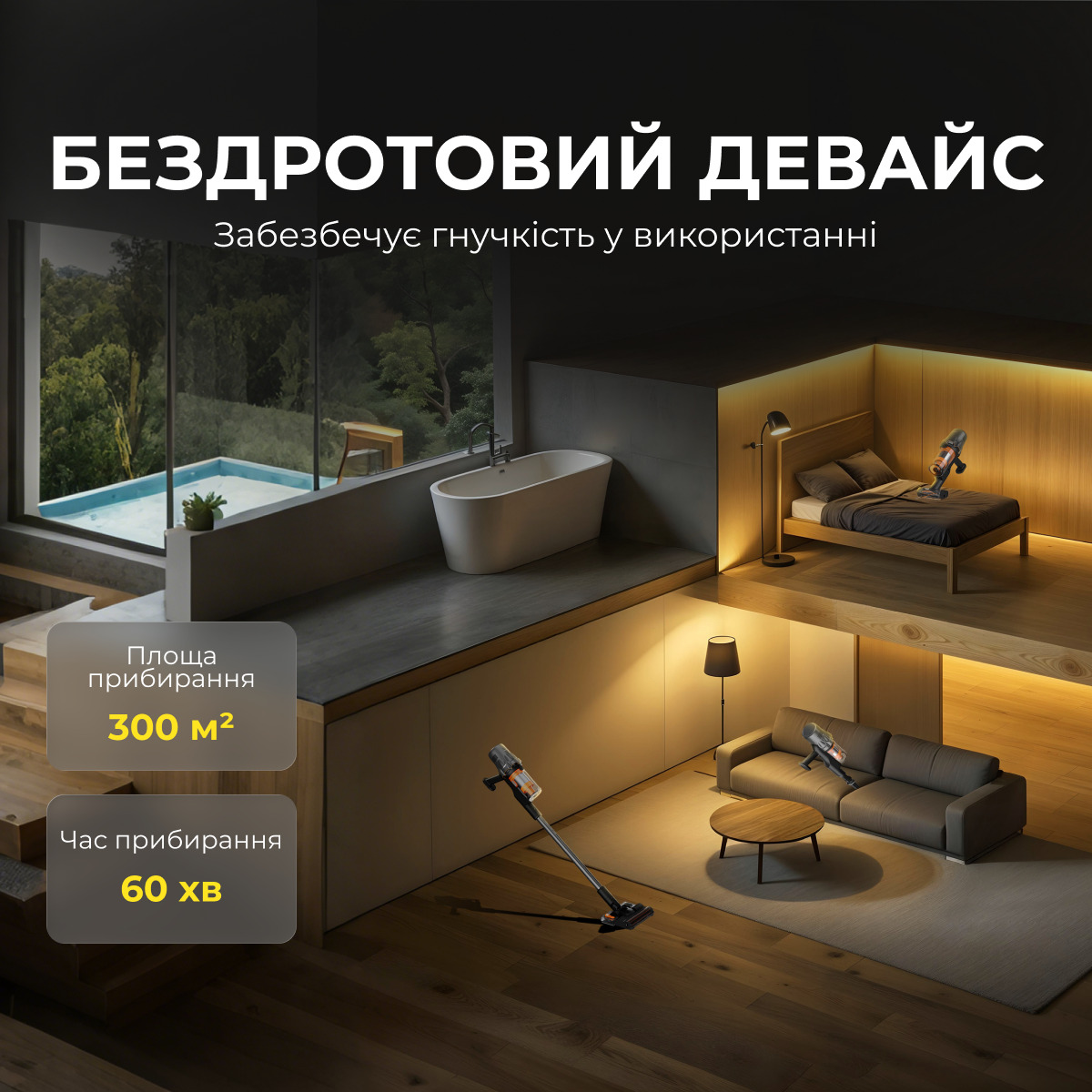 Пилосос DEERMA DEM-T30W XT