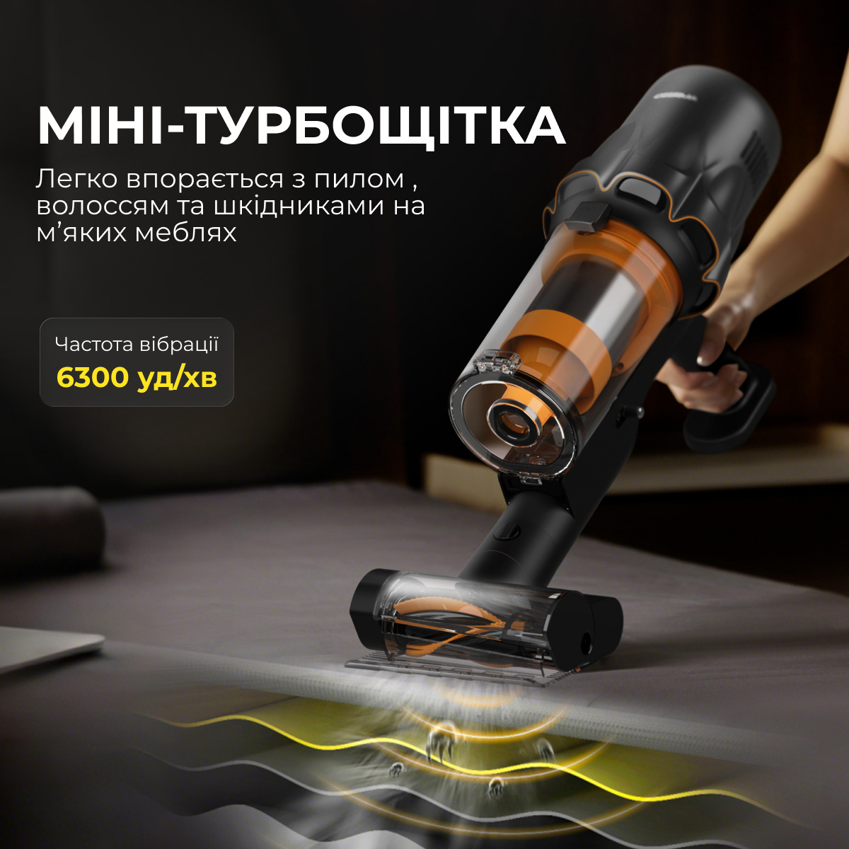 Пилосос DEERMA DEM-T30W XT