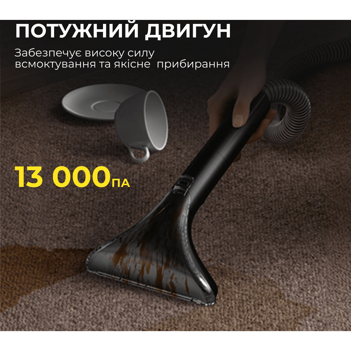 Миючий пилосос DEERMA DEM-BY200S