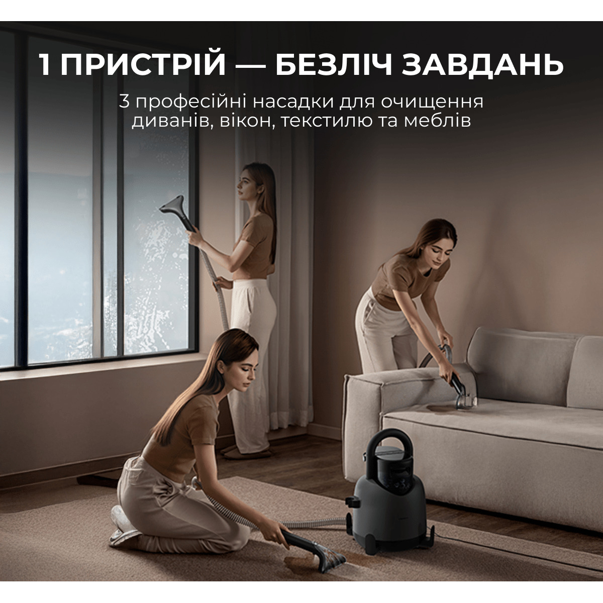 Миючий пилосос DEERMA DEM-BY200S