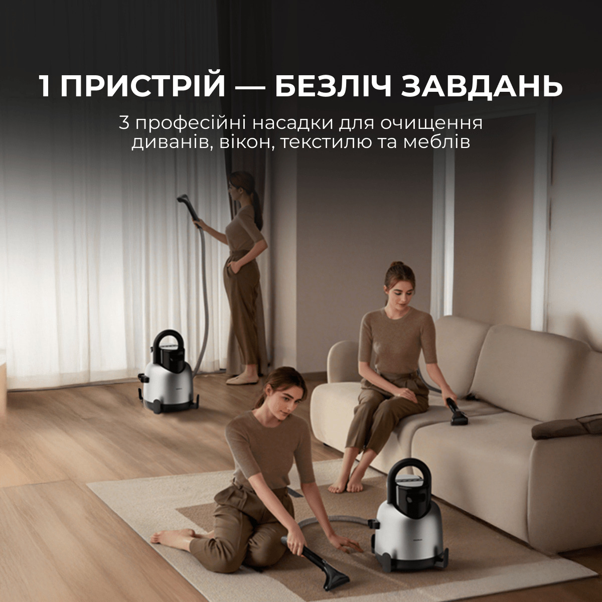 Миючий пилосос DEERMA DEM-BY700S
