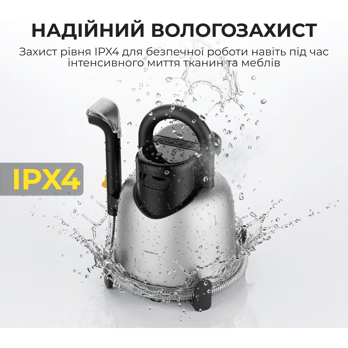 Миючий пилосос DEERMA DEM-BY700S