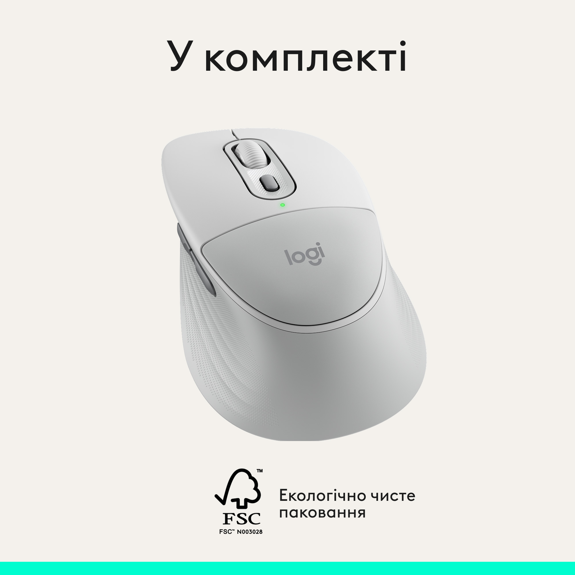 Мышь LOGITECH Signature Comfort Plus M850L Off-White (910-007716)