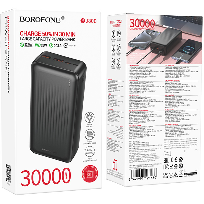 Повербанк BOROFONE BJ80B Clever 22.5W 30000mAh Black